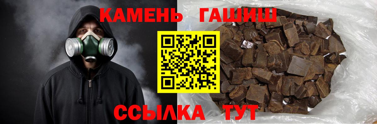 Щёкино  ГАШИШ 40% ТГК  Гашиш  Гашиш hashish  Вход с VPN 