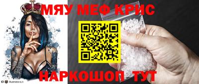 мдпв Кунгур