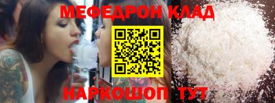 мдпв Кунгур
