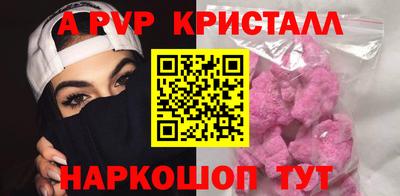 мдпв Кунгур
