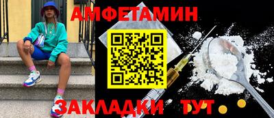 дистиллят марихуана Кумертау