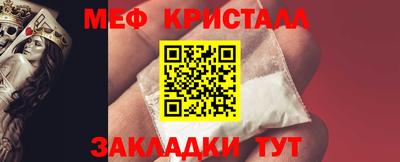 мдпв Кунгур