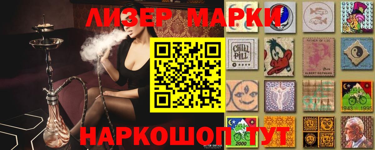 ЛСД экстази кислота Щёкино