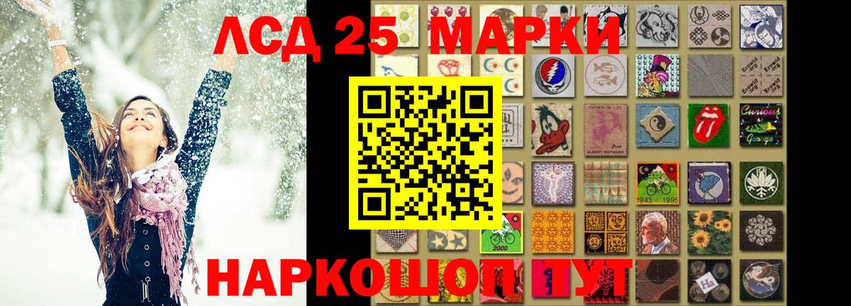 ЛСД экстази кислота  Вход с VPN  Щёкино  Лсд 25 экстази ecstasy 
