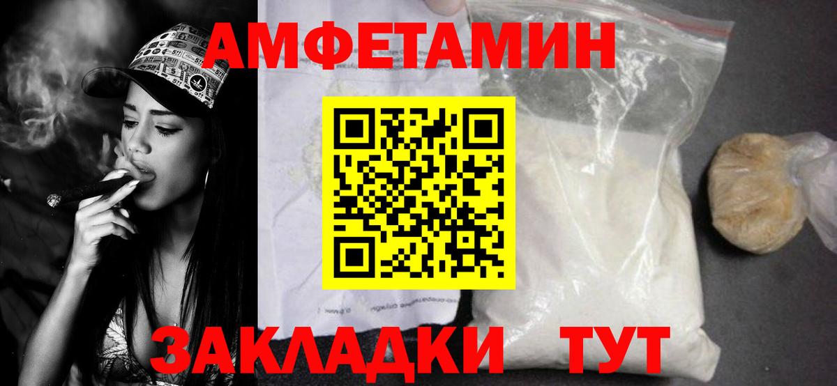 Метамфетамин винт  Вход с VPN  Метамфетамин винт  Щёкино 