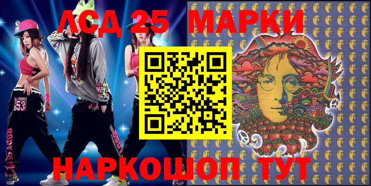Щёкино  Марки N-bome 1500мкг  Марки N-bome 1500мкг  Наркотические марки  Вход с VPN 