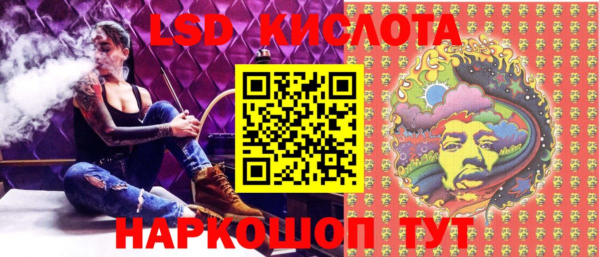 Марки N-bome 1500мкг Щёкино
