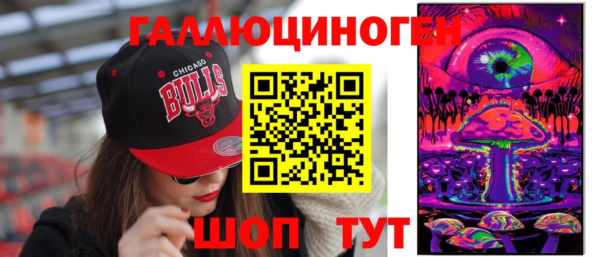 Галлюциногенные грибы мухоморы  Псилоцибиновые грибы мухоморы  Щёкино  Вход с VPN 