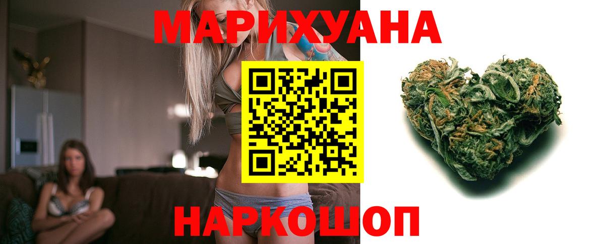 Каннабис MAZAR  Марихуана Amnesia  Щёкино  Вход с VPN  Канабис Bruce Banner 